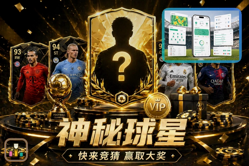 九游会买球站热门赛事服务